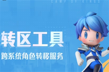 7777788888管家婆老家-王中王493333今晚开奖转区教程